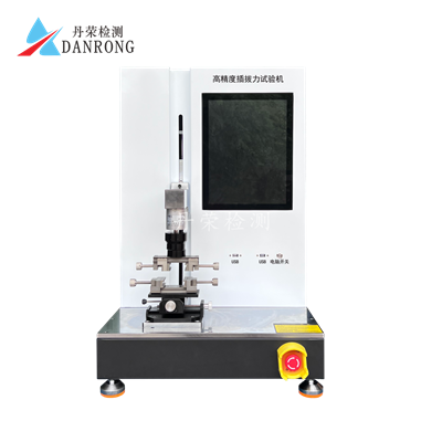 高精度插拔力試驗機